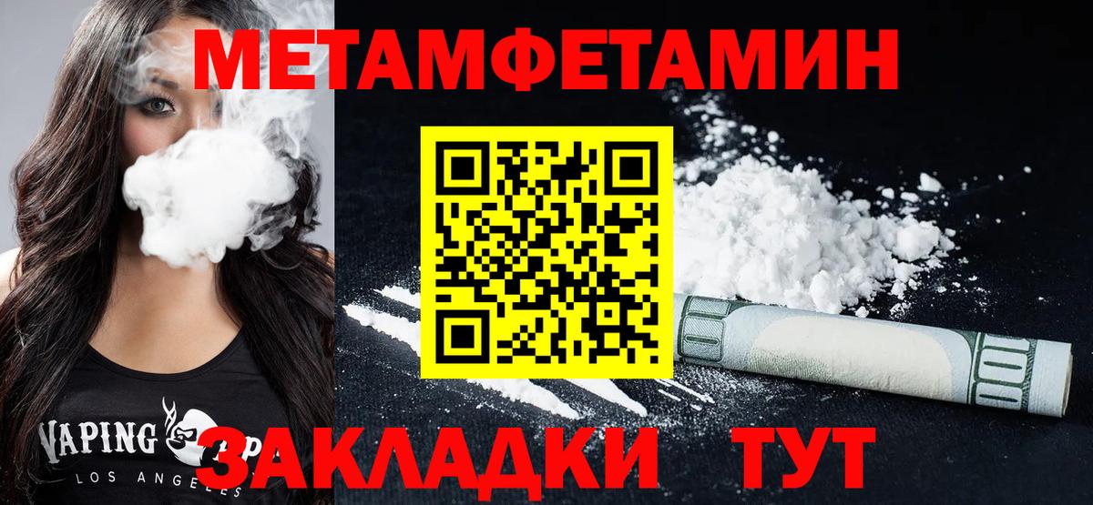 Amphetamine VHQ Гурьевск