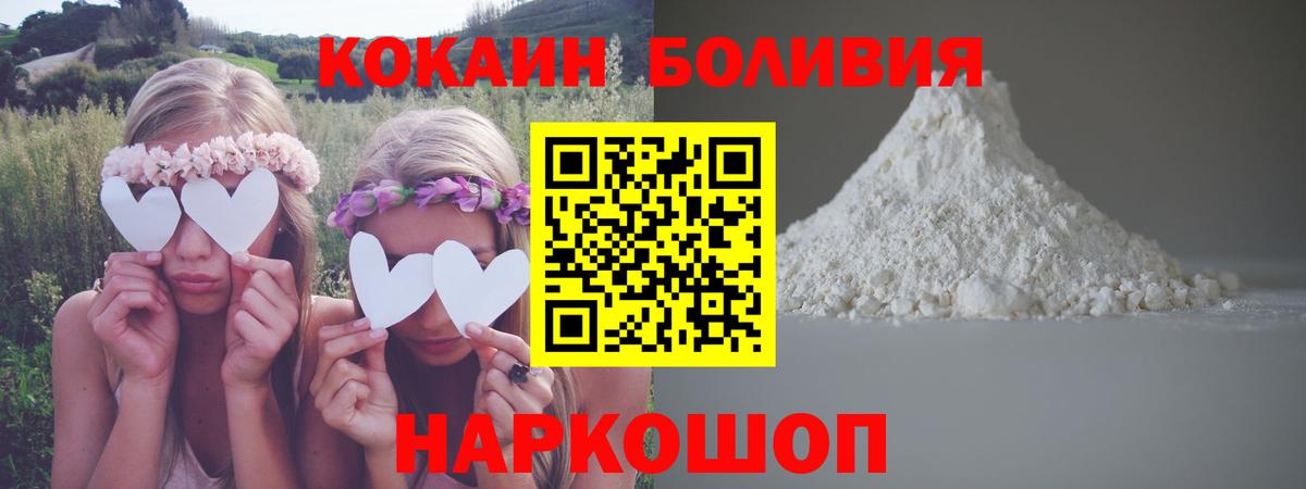 КОКАИН 98% Гурьевск