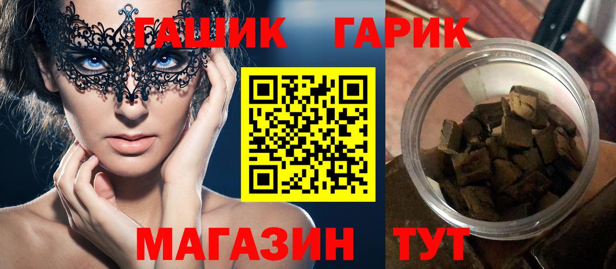 Гурьевск  ГАШ Изолятор  Вход с VPN  ГАШ Ice-O-Lator 