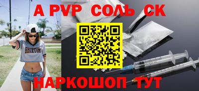 скорость mdpv Кунгур