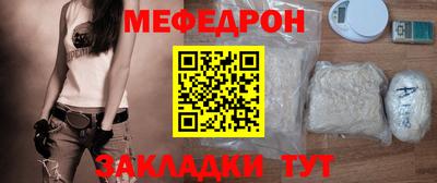 COCAINE Лесосибирск