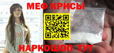 скорость mdpv Кунгур