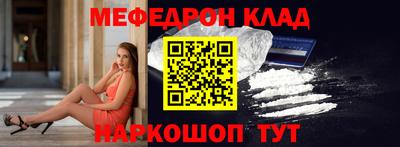 МДМА Кулебаки