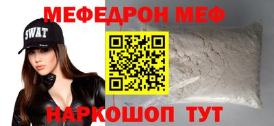 МДМА Кулебаки