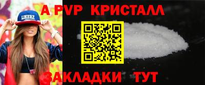 кокаин VHQ Кумертау