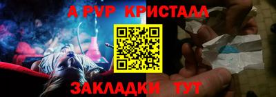 кокаин VHQ Кумертау