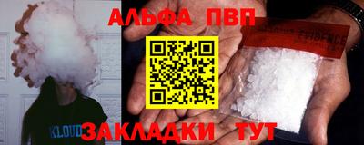 бутик Ливны