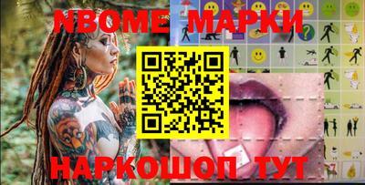 COCAINE Лесосибирск