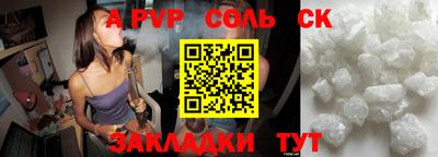 кокаин VHQ Кумертау