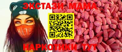 скорость mdpv Кунгур