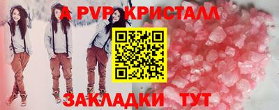 МДМА Кулебаки