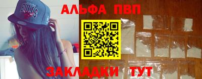 скорость mdpv Кунгур