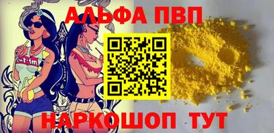 кокаин VHQ Кумертау