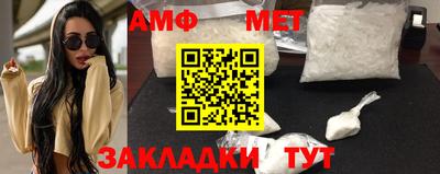 МДМА Кулебаки