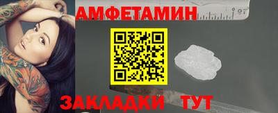 бутик Ливны