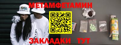 МДМА Кулебаки