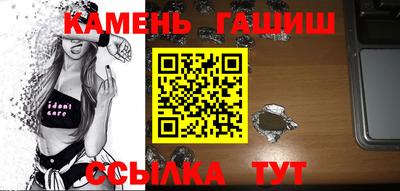 кокаин VHQ Кумертау