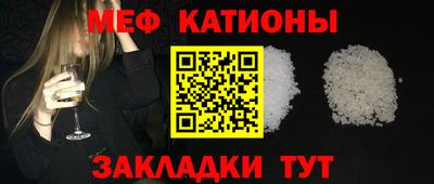 МДМА Кулебаки