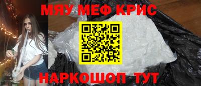скорость mdpv Кунгур
