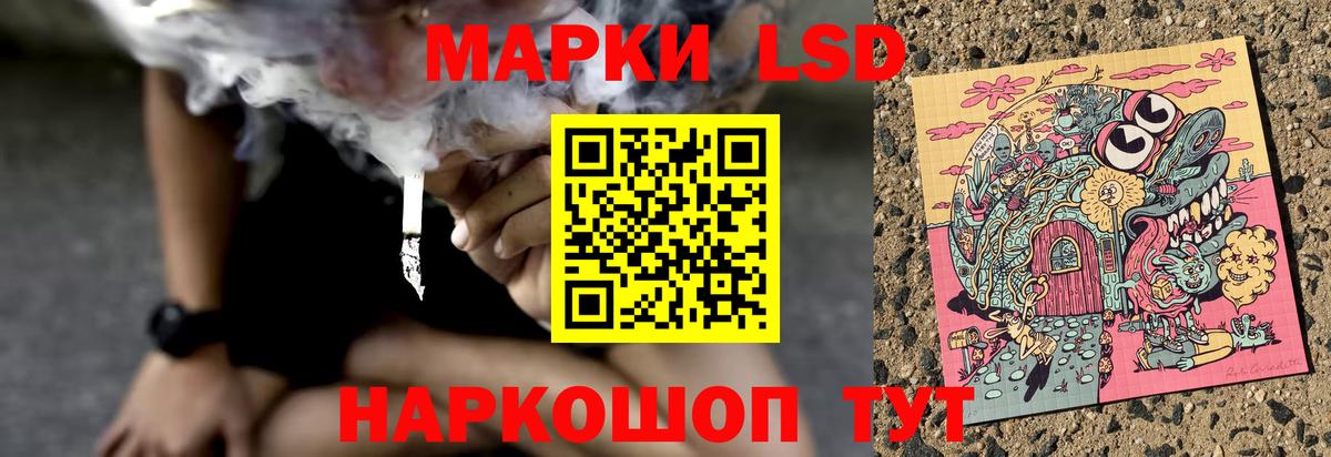 ЛСД экстази  ЛСД экстази кислота  Гурьевск  Вход с VPN  Лсд 25 экстази ecstasy 