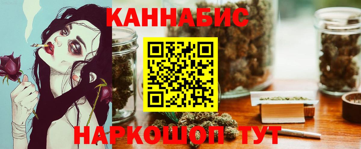 МАРИХУАНА Bruce Banner  Вход с VPN  Гурьевск  Конопля AK-47  Конопля OG Kush 